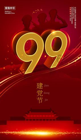 救援卡通熊仔
