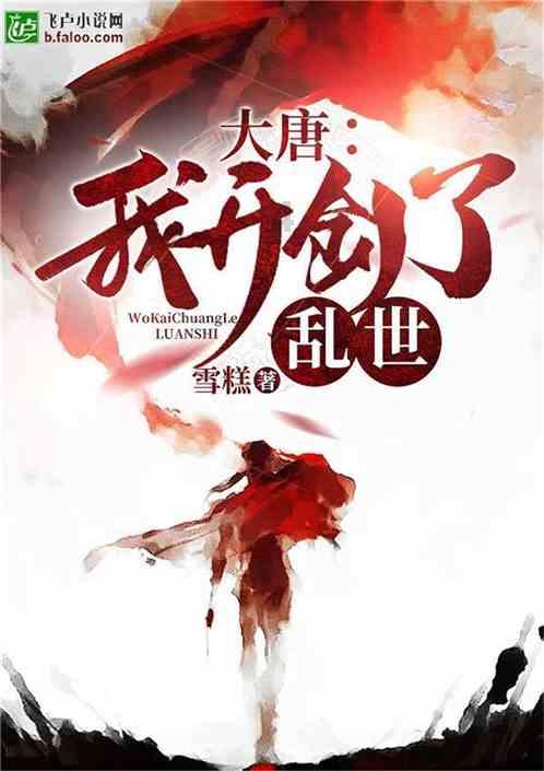 网页游戏